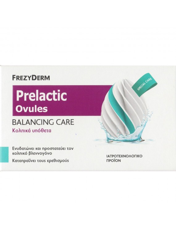 Frezyderm Prelactic Ovules Balancing Care Κολπικά Υπόθετα για Ενυδάτωση & Προστασία του Κολπικού Βλεννογόνου, 10τεμ