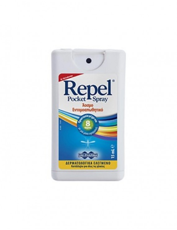Repel Spray, Pocket Size, Εντομοαπωθητικό Σπρέι Τσέπης για το Σώμα με Νέα Ενισχυμένη Σύνθεση, 15ml. 